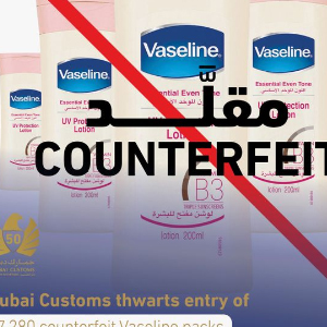 Dubai Customs foil bid to smuggle fake ‘Vaseline’ worth Dh400,000